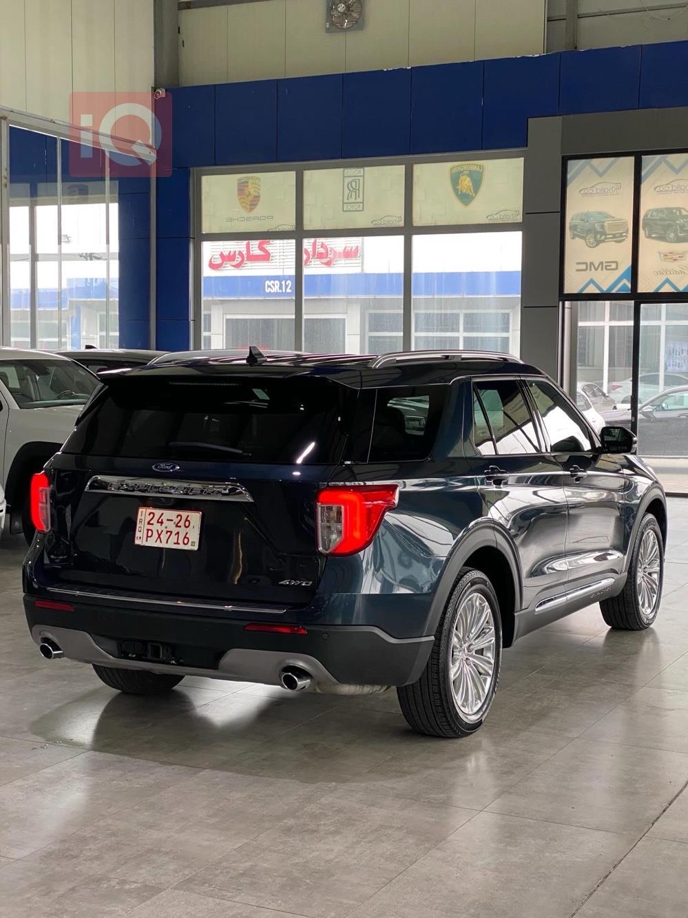 فورد إكسبلورر